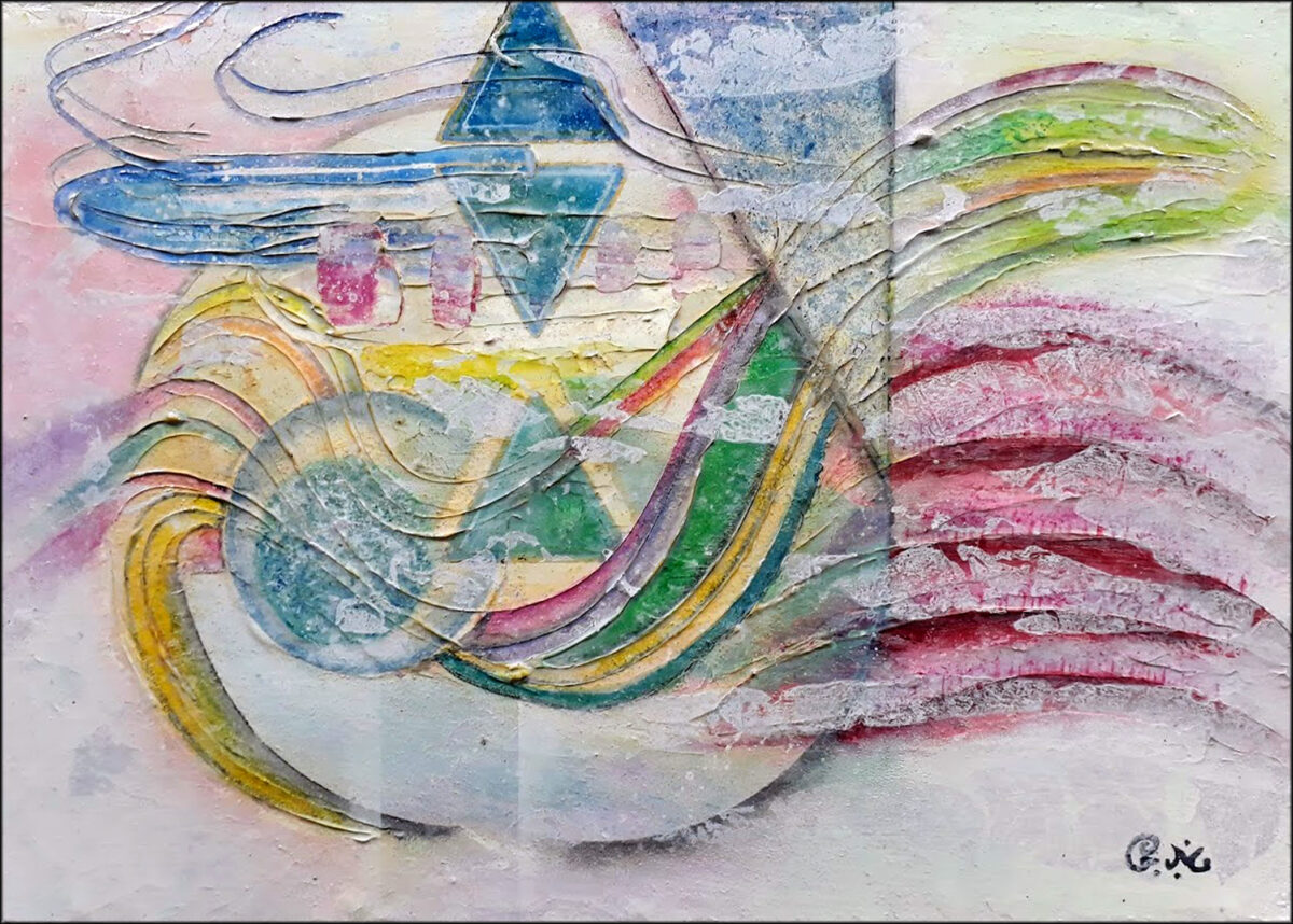 #160 "Onirisme" Acrylique sur toile, 25 x 35 cm